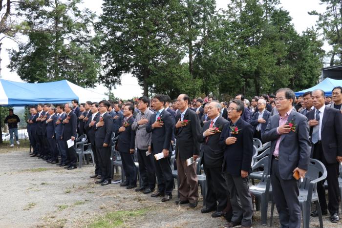 한돈혁신센터 기공식