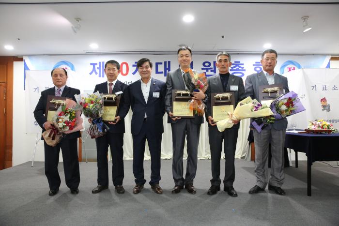 제40차 대의원총회