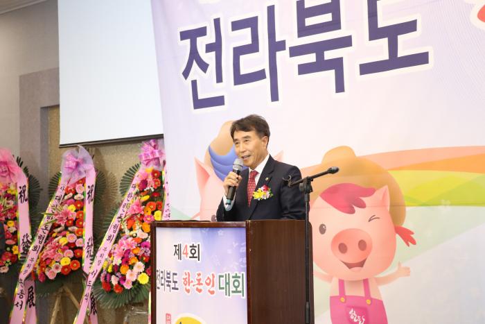 2017 전북 한돈인 대회