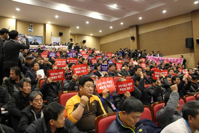 미허가축사 적법화기한 연장 토론회