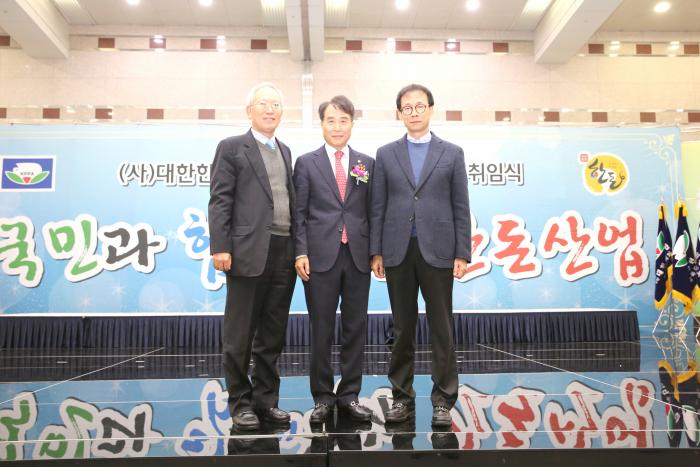 하태식 제19대 회장 취임