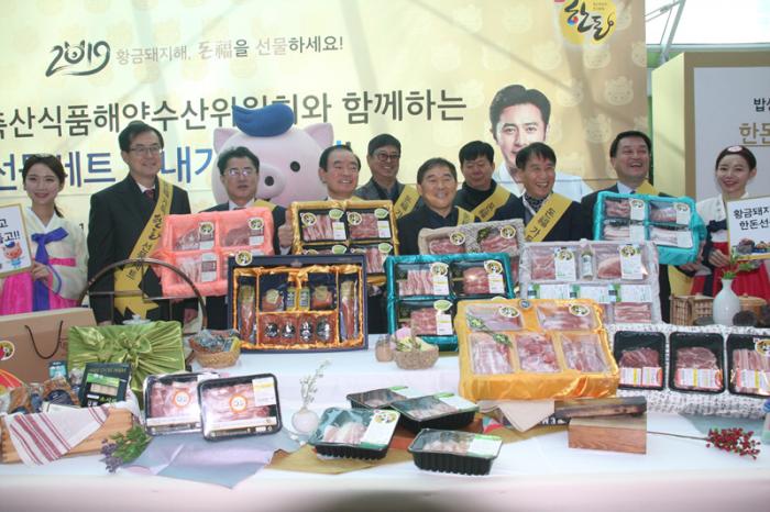 국회 농해수위와 ‘한돈 설 선물세트 보내기 캠페인’