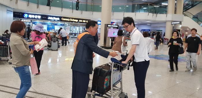 제주공항 ASF 캠페인