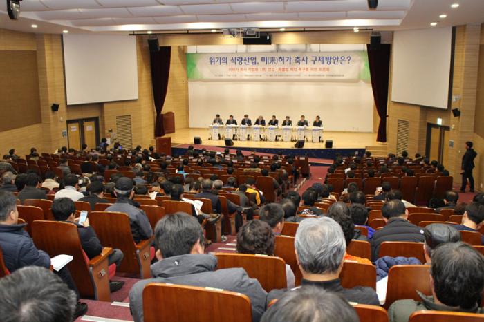 미허가축사 적법화기한 연장 토론회