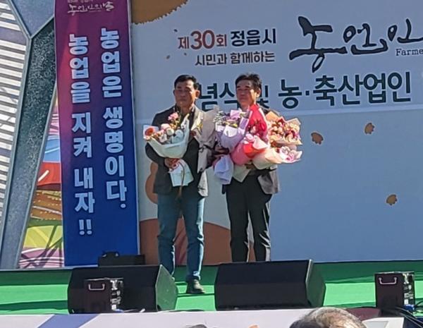 안용화 정읍지부장, 정읍 농축산 한마음대회서 ‘농업인 대상’ 수상
