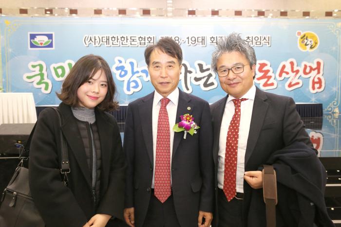 하태식 제19대 회장 취임