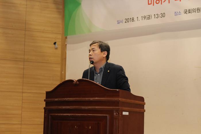 미허가축사 적법화기한 연장 토론회