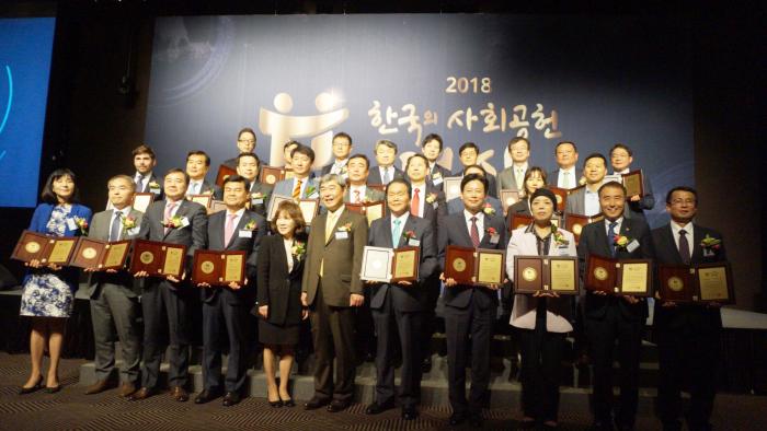 한돈자조금 <2018 한국의 사회공헌 대상> 문화교육 부문 수상