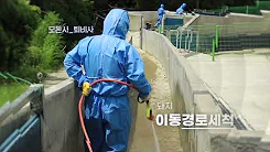 모돈사 ASF 방역관리 수칙